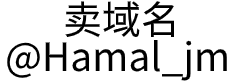 东平县自来水公司